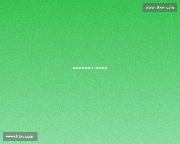 山东男篮三连战国际劲旅：4-6 日淬炼新星阵容