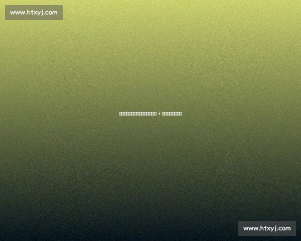 火箭休赛期非卖品曝光:四大核心 + 两潜力股锁定未来