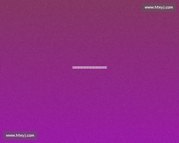 泽卡伤病无大碍恢复合练,泰山锋线盼其激活三叉戟